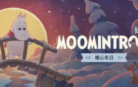 姆明：暖心冬日/Moomintroll Winters Warmth