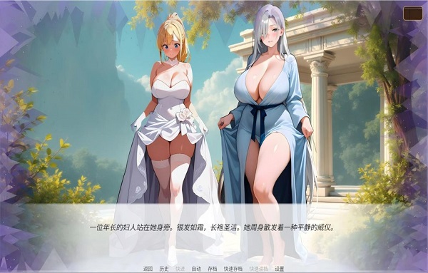 天堂誓约，地狱诱惑/Heavenly Vows, Hellish Temptations（v0.6.0）