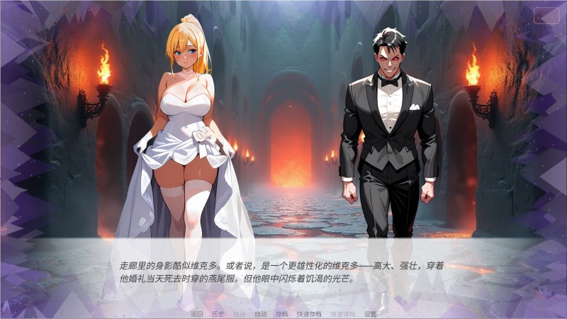天堂誓约，地狱诱惑/Heavenly Vows, Hellish Temptations（v0.6.0）