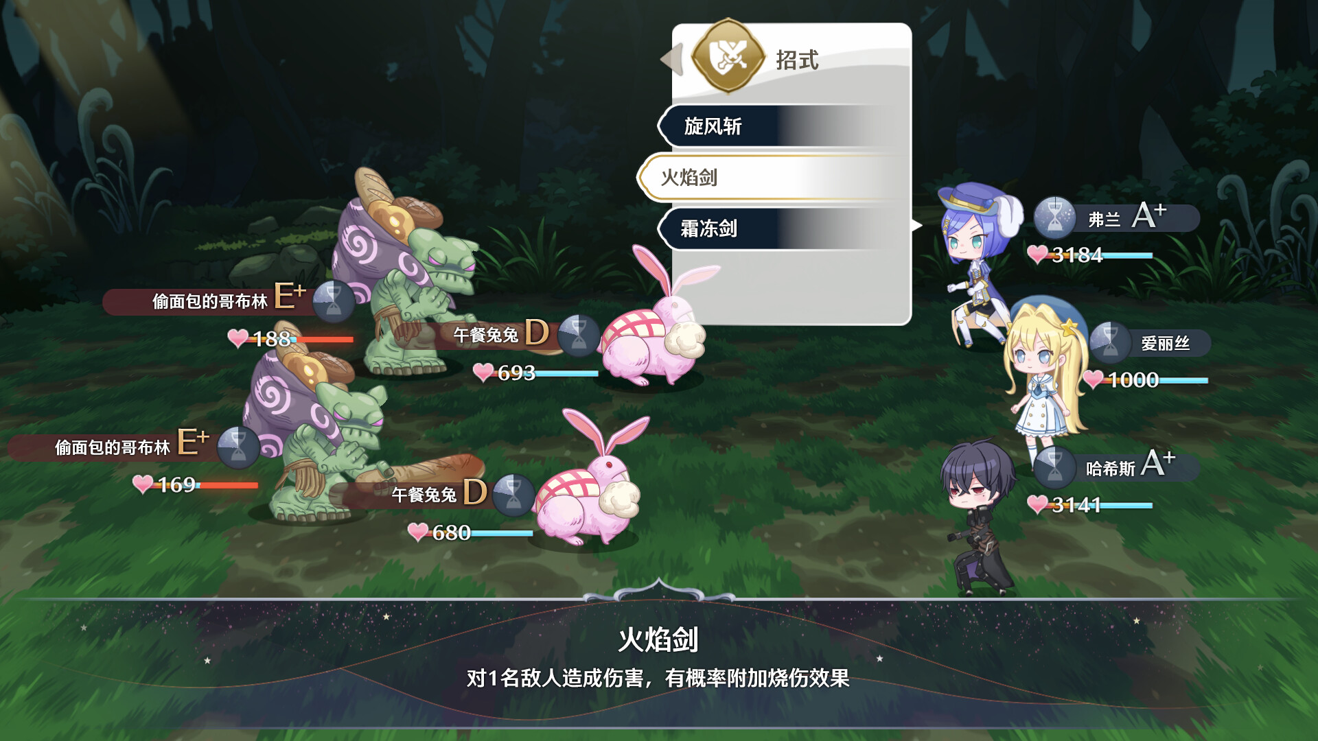 梦幻魔法公主/Magical Princess（更新至v1.0.4）