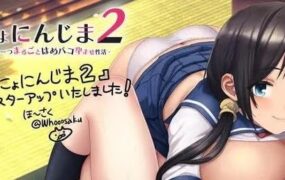 炙热的岛国生活２：整座岛屿的生活