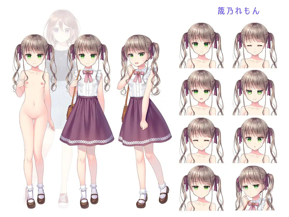 稚嫩的柠檬与成熟的香草/おさないレモンとおとなのバニラ