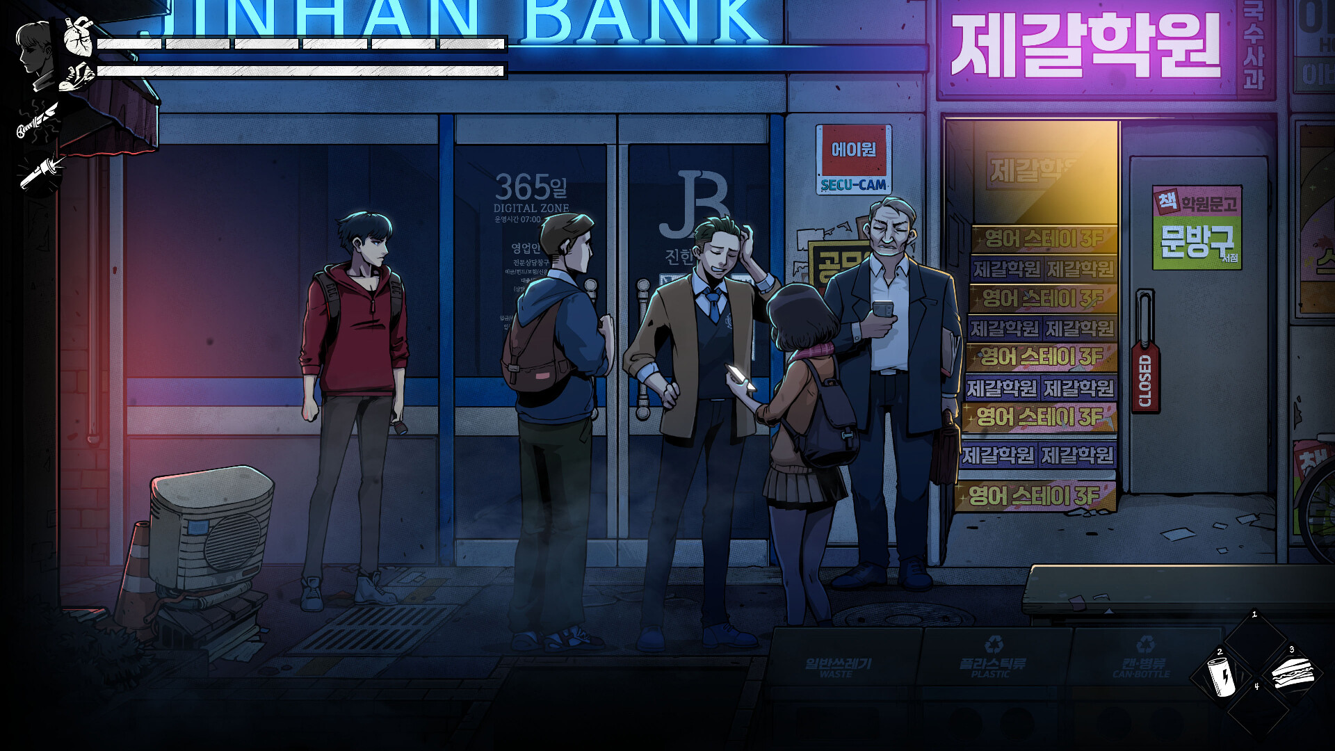 昏迷3：血脉/The Coma 3: Bloodlines（v1.1.1）