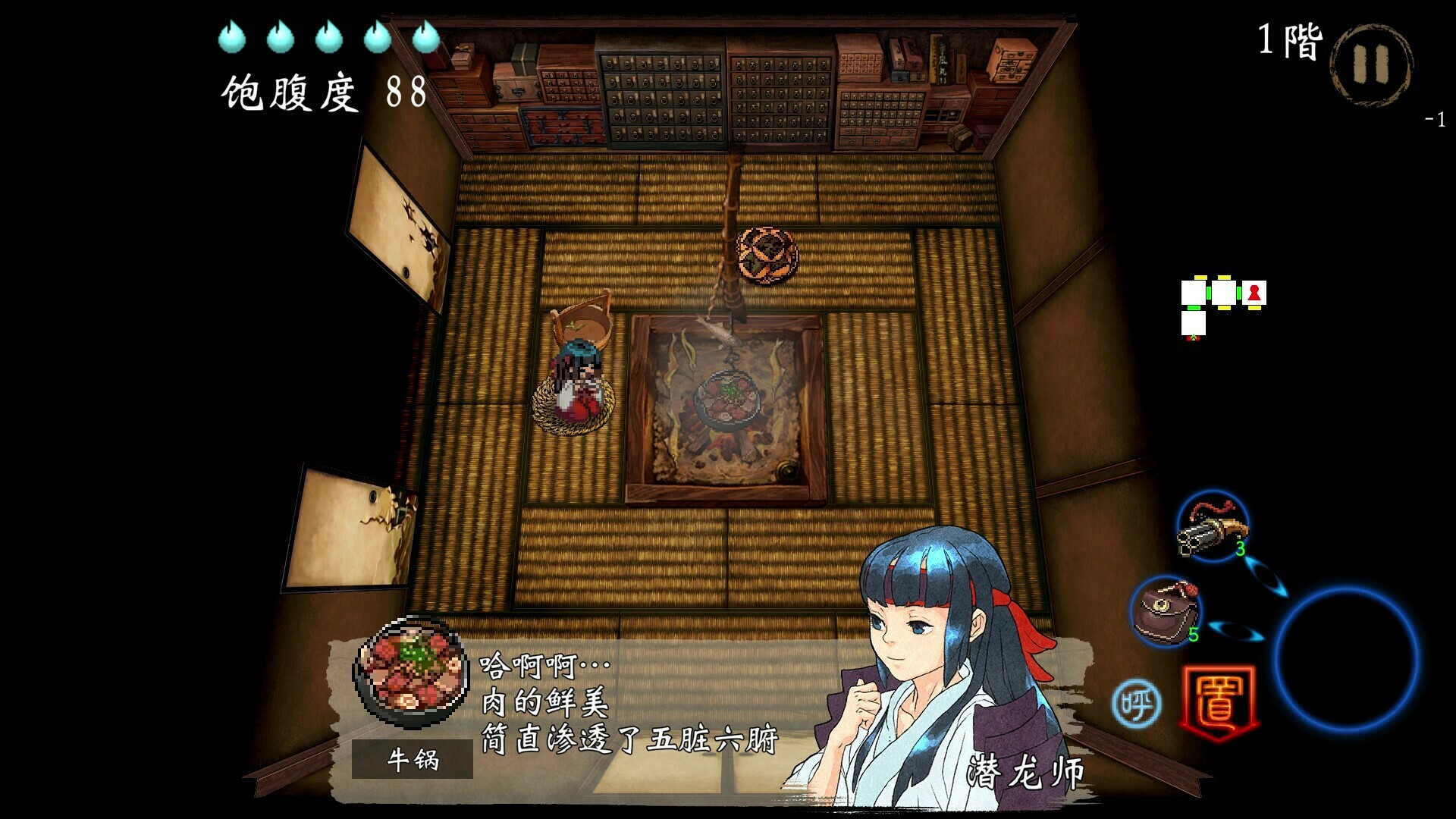 四目朝生 : 幽世府 · 雨夜传说/SHINONOME ABYSS The Maiden Exorcist（Build.22597054）
