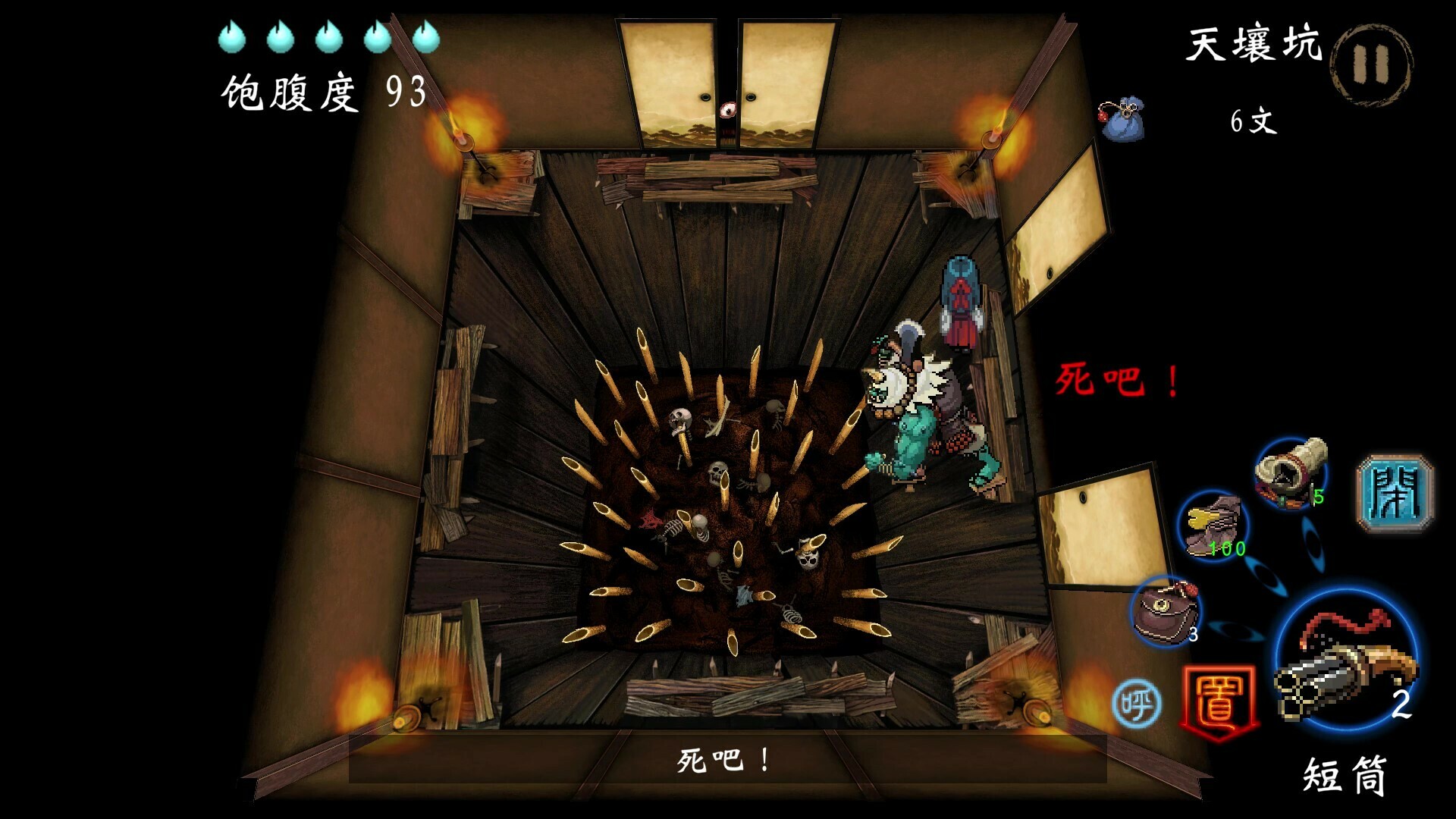 四目朝生 : 幽世府 · 雨夜传说/SHINONOME ABYSS The Maiden Exorcist（Build.22597054）