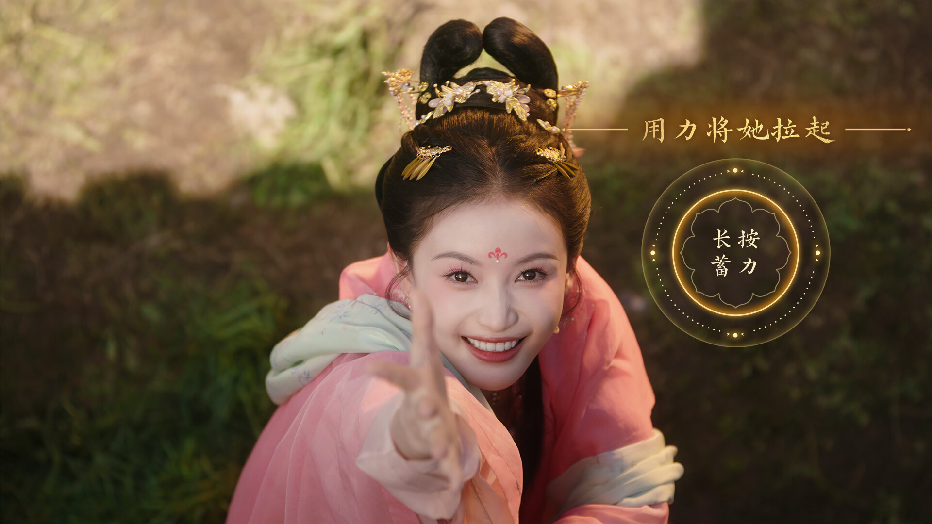 女王的游戏：盛世天下 媚娘篇/Road to Empress I（Build.22921822）