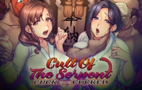 蛇教/Cult Of The Serpent