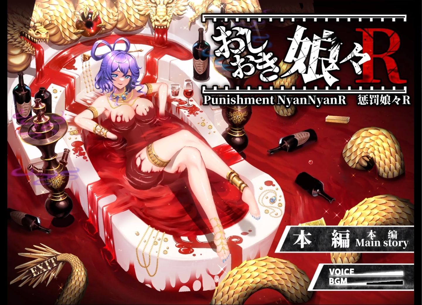 让青娥娘娘来激发你的欲望吧/おしおき娘々R