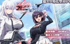 终末的自我主义/終末のオルターエゴイズム（v1.07）