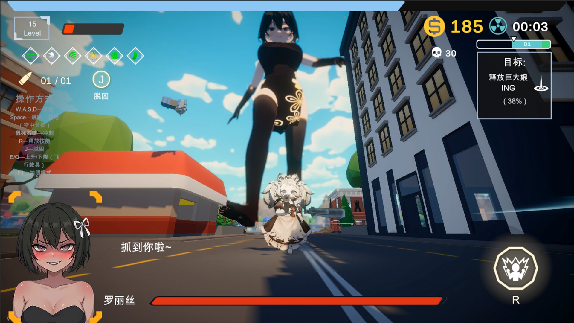 带派幸存者3D/DopePie Survivors 3D