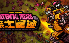 废土履迹/Existential Treads（Build.23077592）