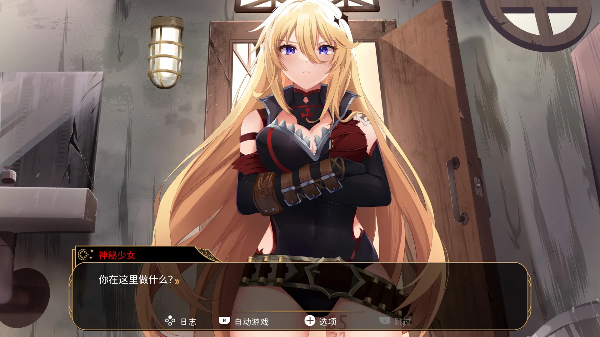 神风少女机