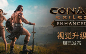 流放者柯南完全版/Conan Exiles – Complete Edition（更新至v1.0.1）
