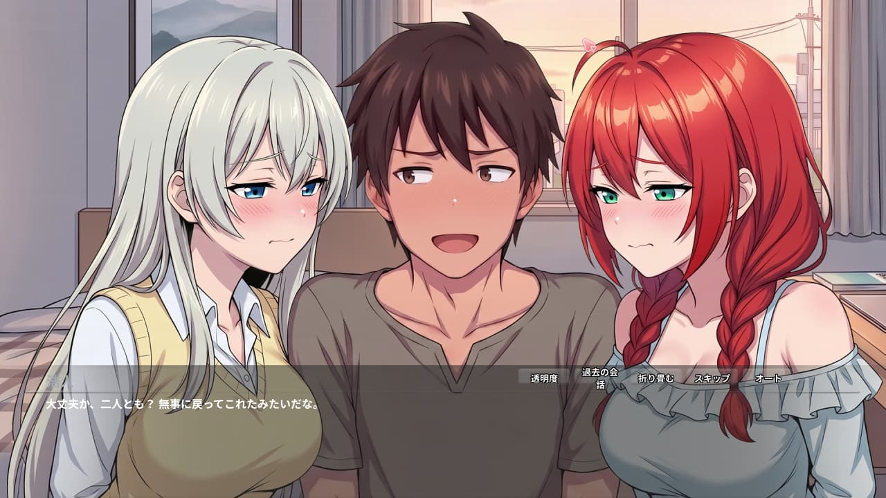 异世界NTR旅馆/Isekai NTR Inn（更新至v1.17）