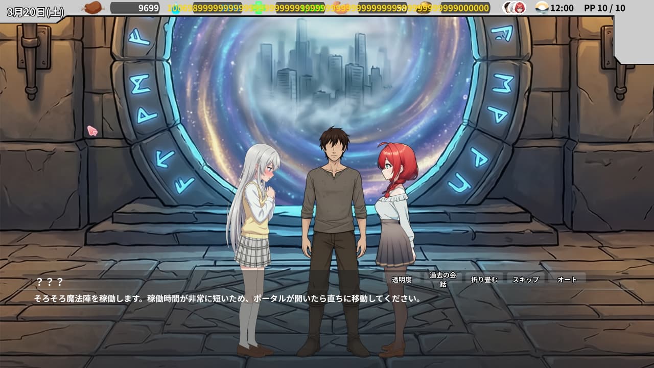 异世界NTR旅馆/Isekai NTR Inn（更新至v1.17）