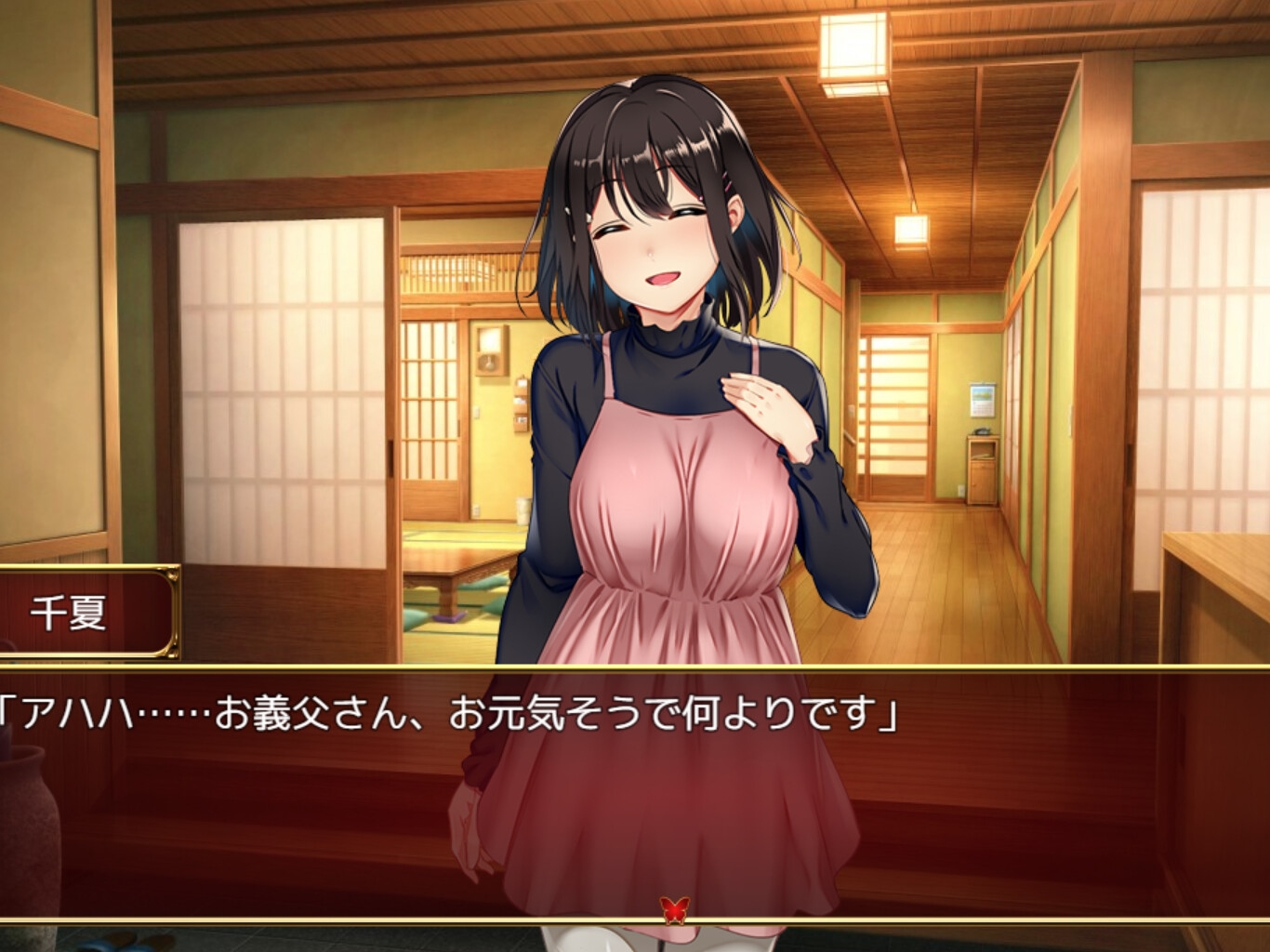禰鸟村 爱虐与欲望的祭典/Lust and Agony in Netori