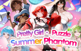 美少女拼图·夏日幻影/Pretty Girl Puzzle: Summer Phantom