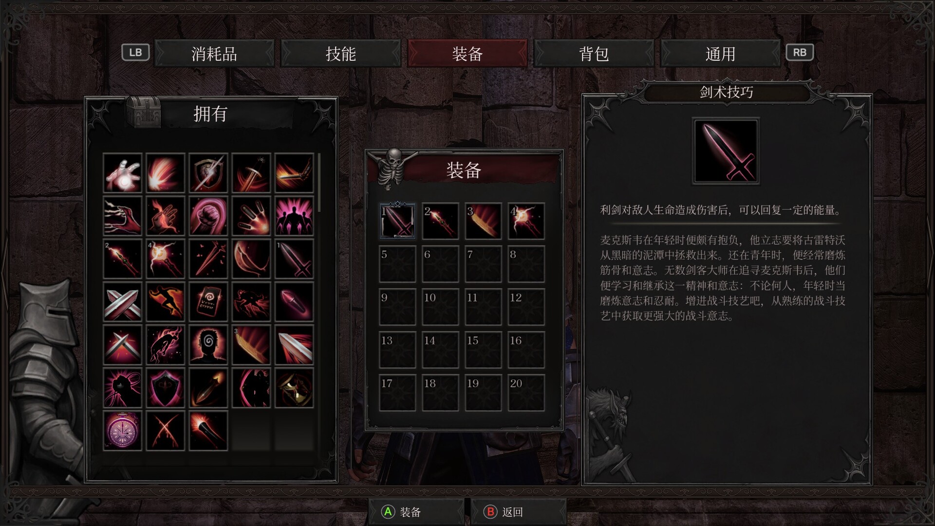 深红誓言/Crimson Oath（Build.23128912）