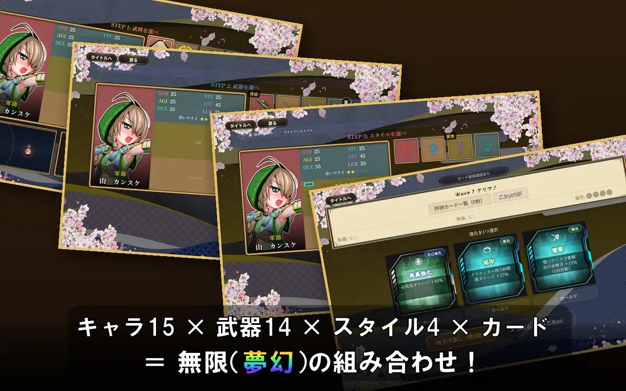 战国自走棋 花/戦国オートバトル 花