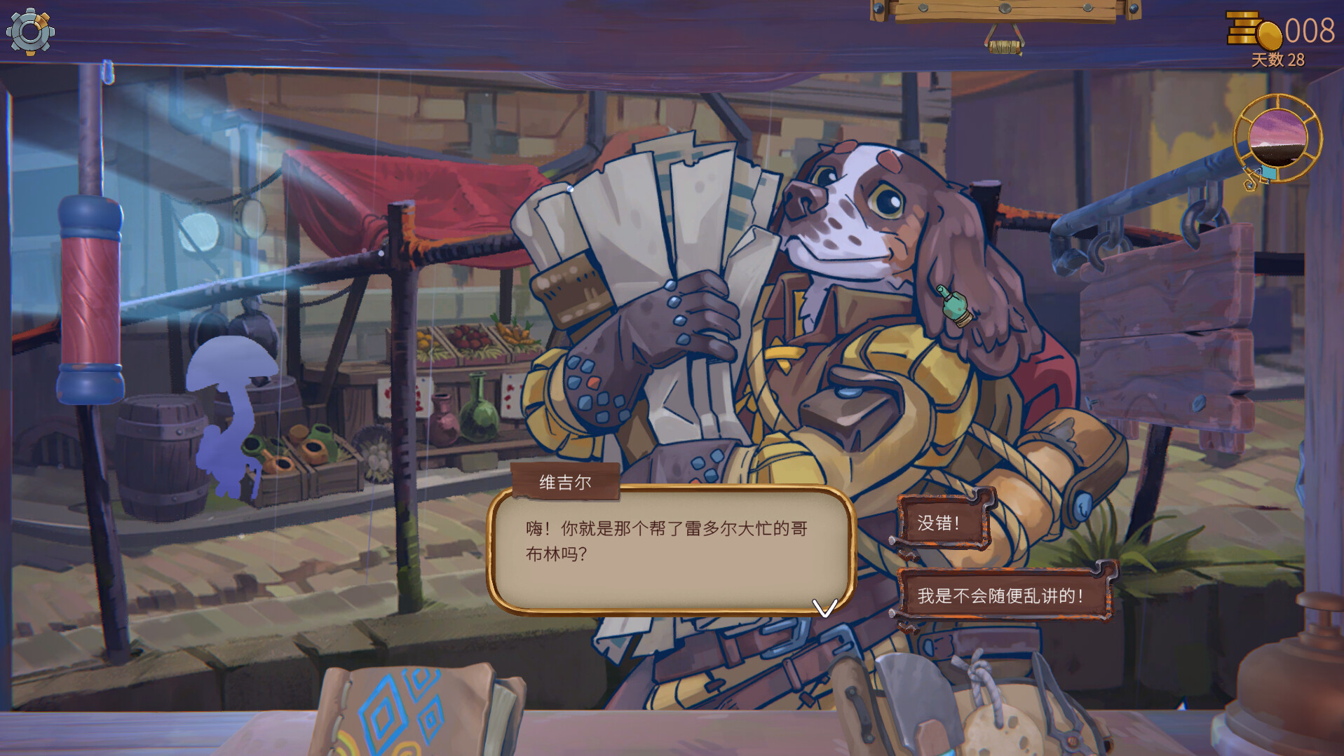 变废为宝哥布林/Trash Goblin（Build.23129803）
