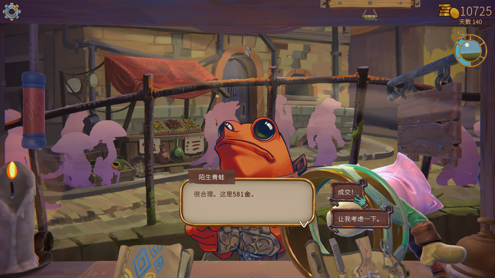 变废为宝哥布林/Trash Goblin（Build.23129803）