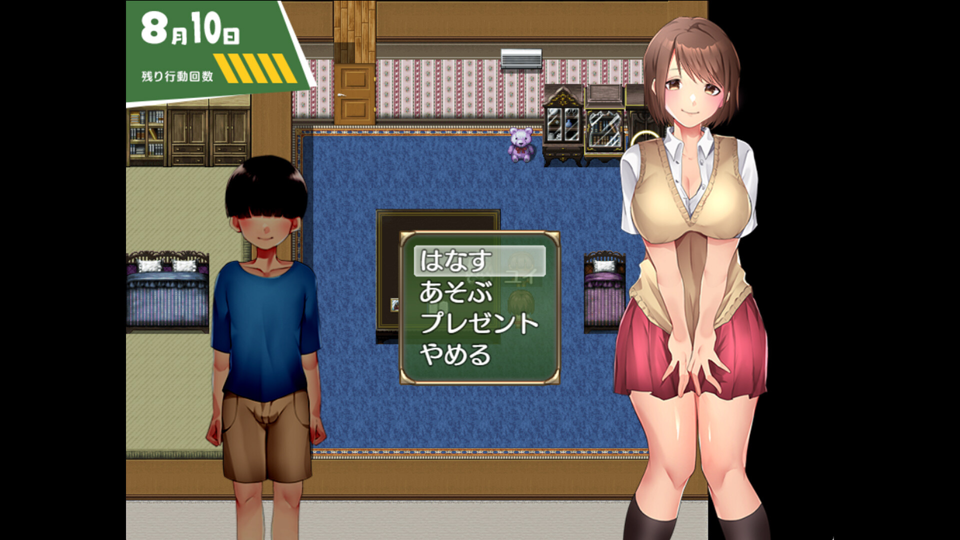 在姉正泰镇渡过的暑假/A summer in Oneeshota Town