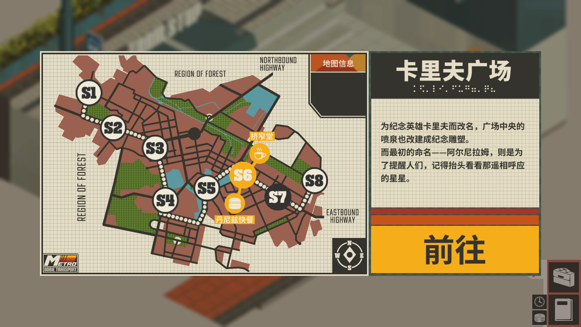 NOOK FALL：西区（Build.23170547）