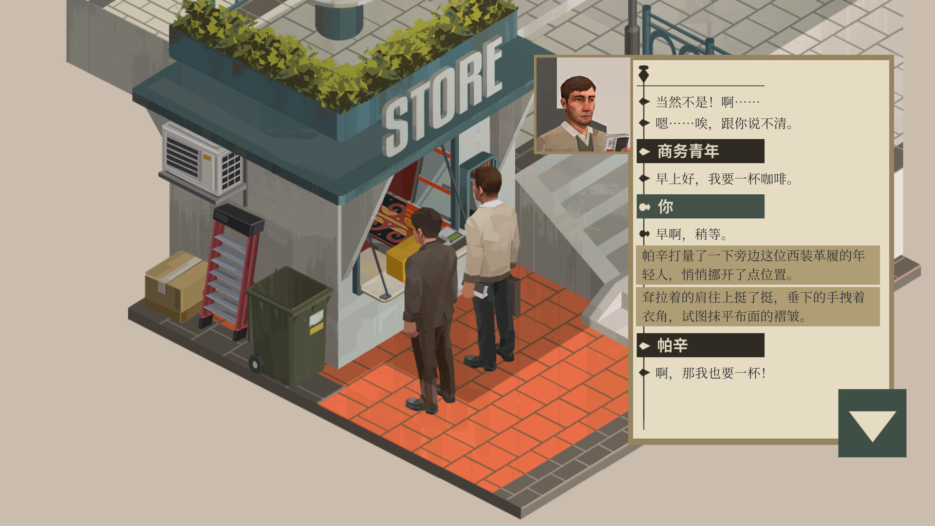 NOOK FALL：西区（Build.23170547）