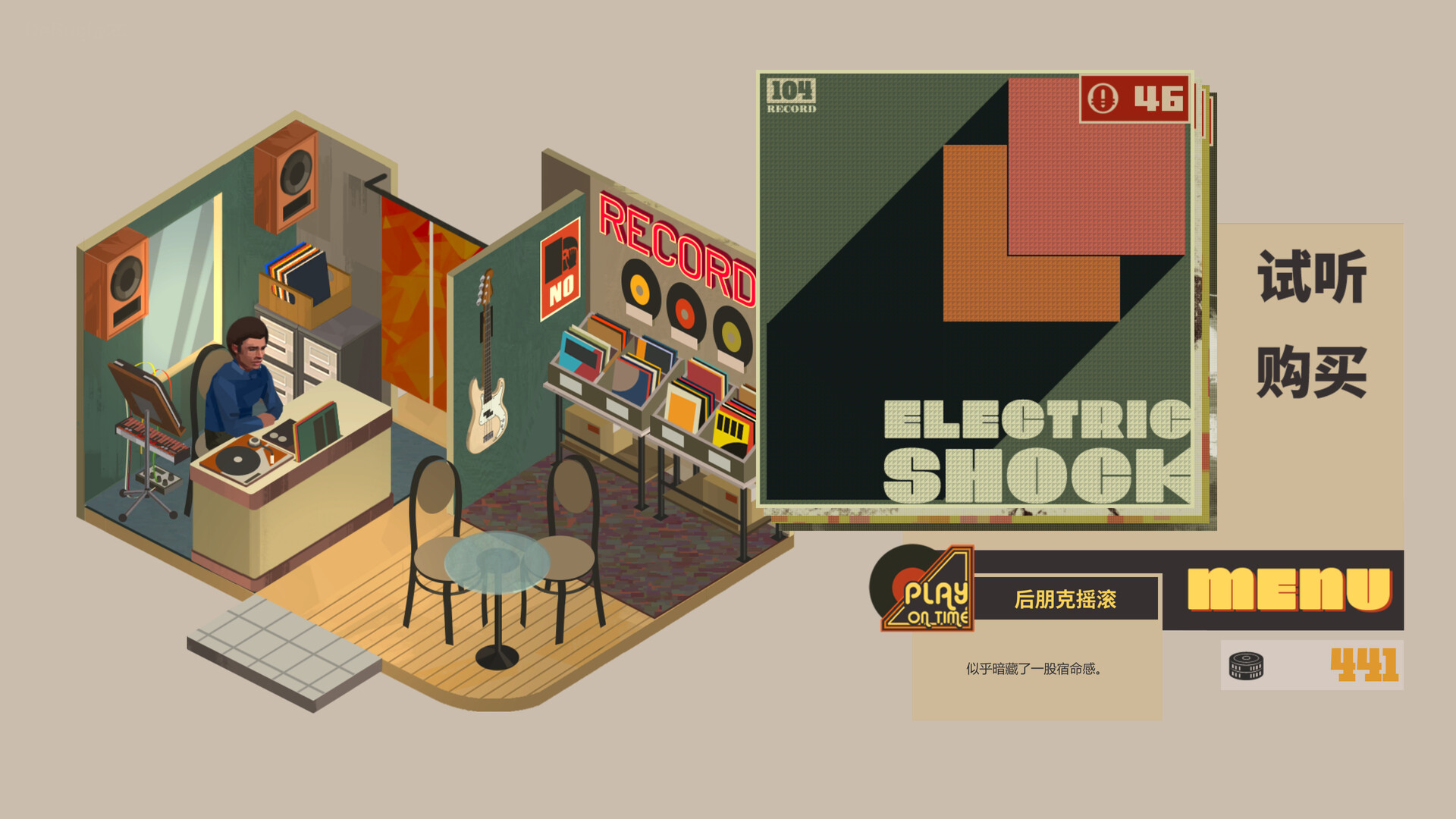 NOOK FALL：西区（Build.23170547）