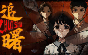 追曙/ZHUISHU（Build.23179572）