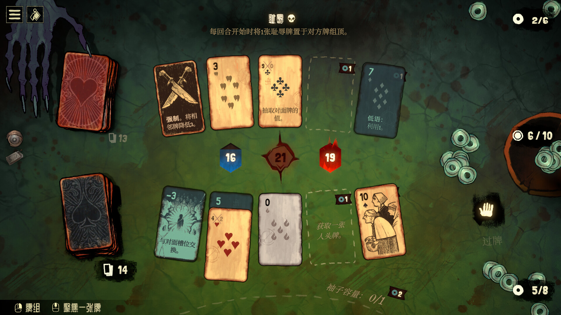 地狱黑杰克/Black Jacket（v0.1.0.208）