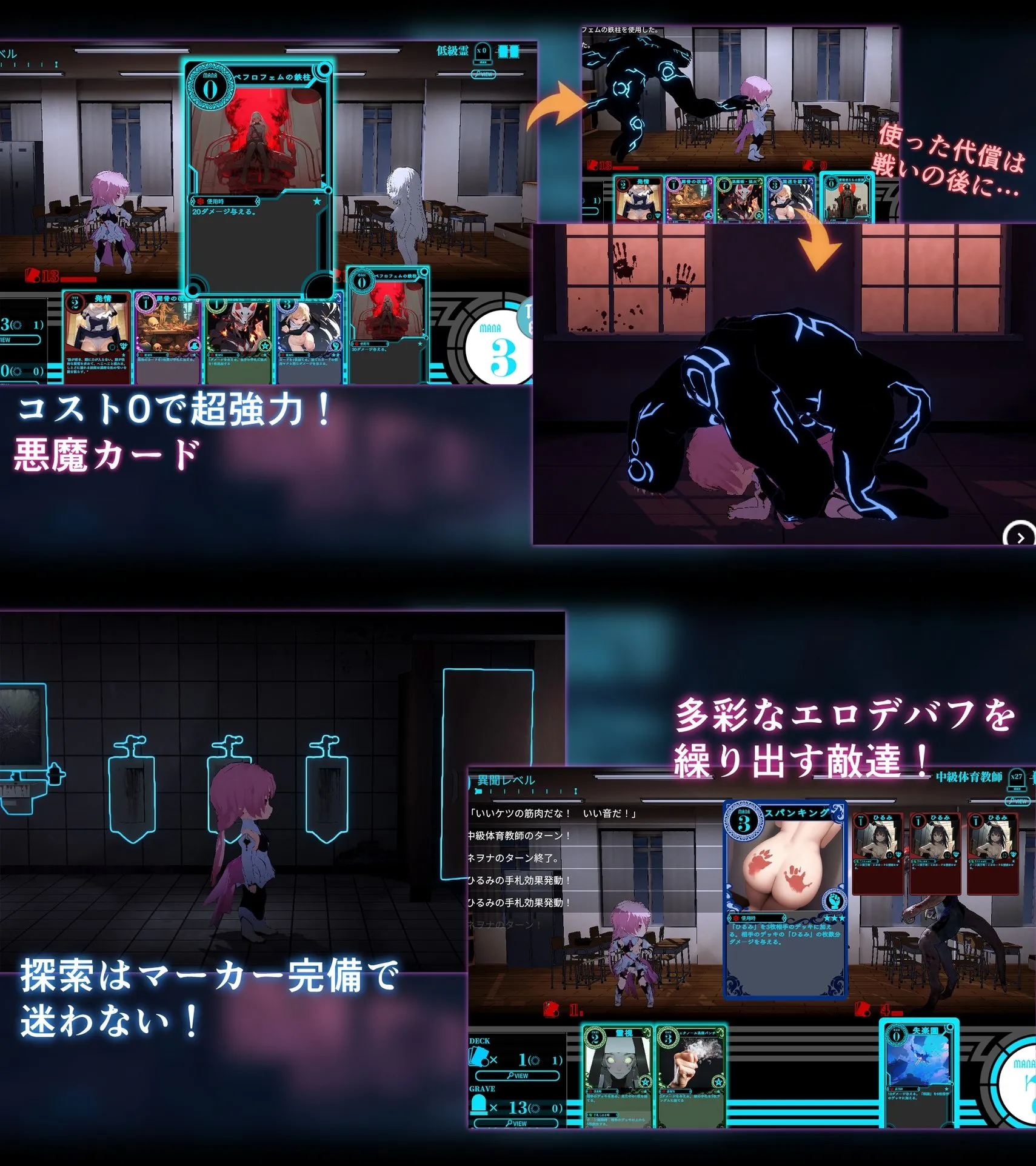 TS变身退魔少女之屈服（更新至v1.21）