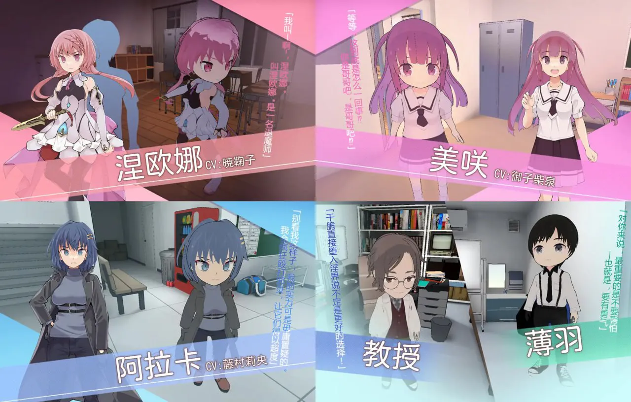 TS变身退魔少女之屈服（更新至v1.21）