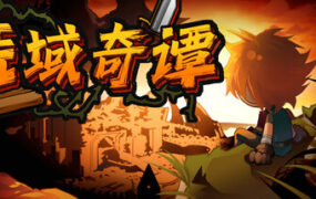 荒域奇谭/Tales of WasteLand（Build.23199038）