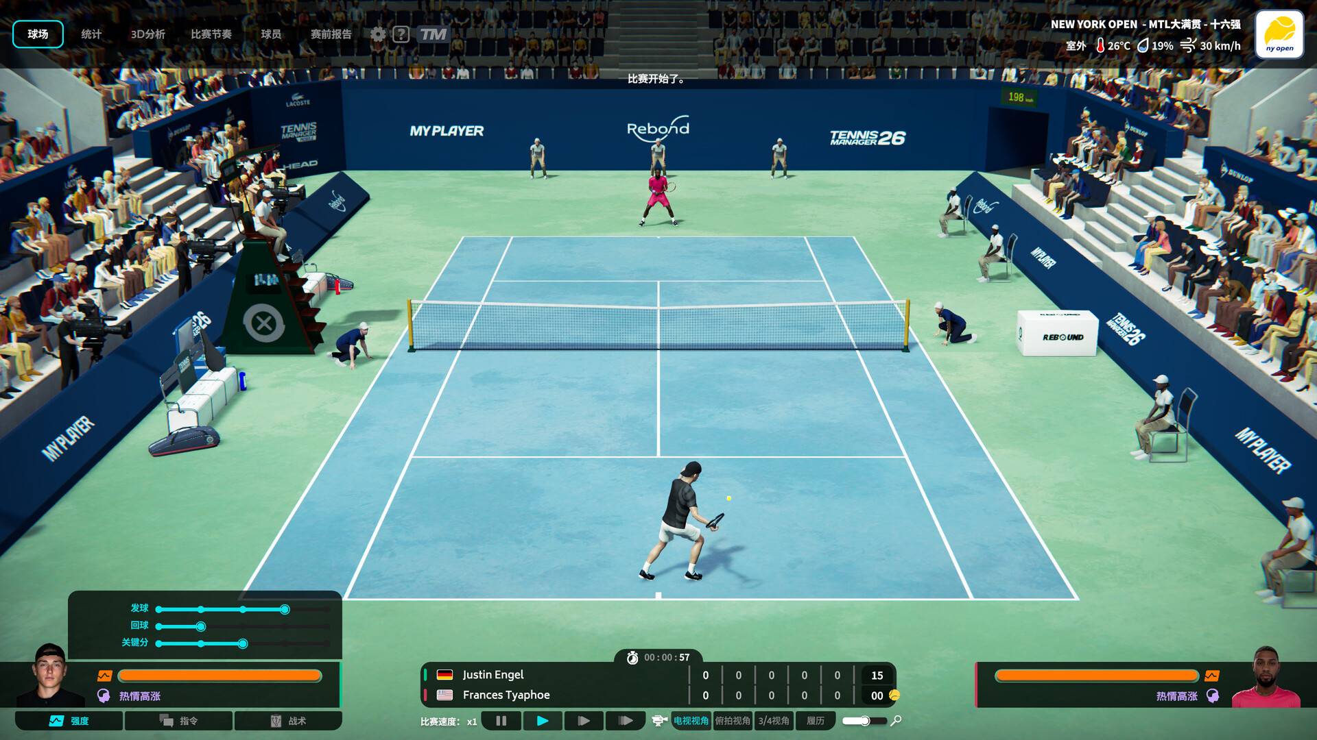 网球经理26/Tennis Manager 26（Build.23217026）