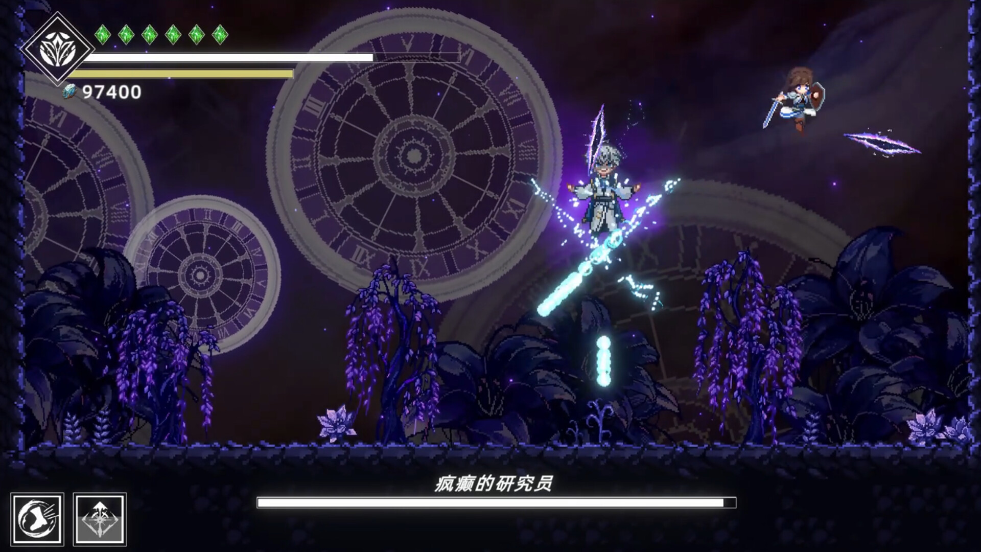 神陨之地/Shattered Divinities（Build.23236177）