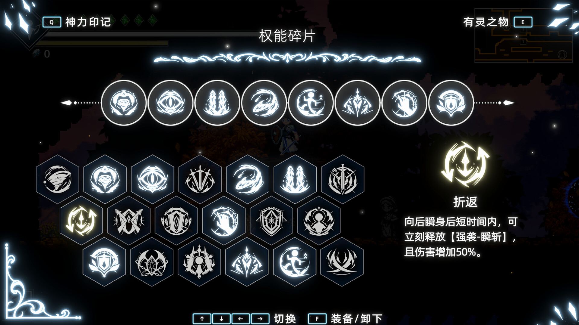 神陨之地/Shattered Divinities（Build.23236177）