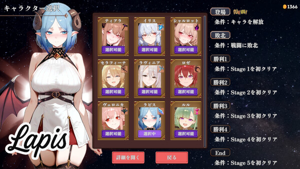 魅魔幸存者/Succubus Survivors