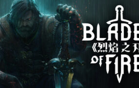 烈焰之刃/Blades of Fire（更新至v2.0）