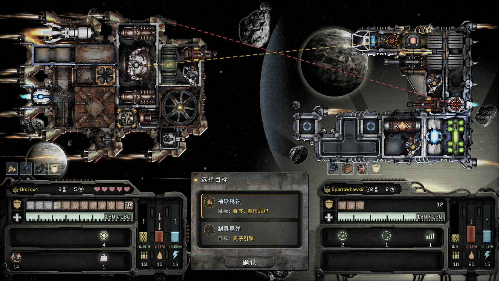 与舰同沉/Down with the Ship（Build.23266546）