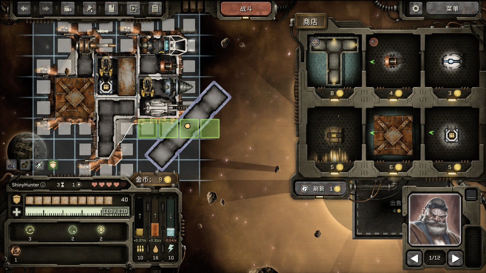 与舰同沉/Down with the Ship（Build.23266546）