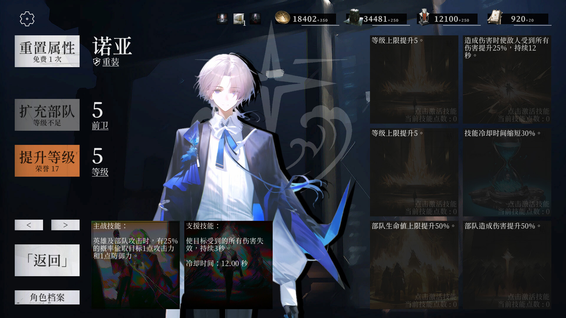 天平线/Balorizon（Build.23230468）