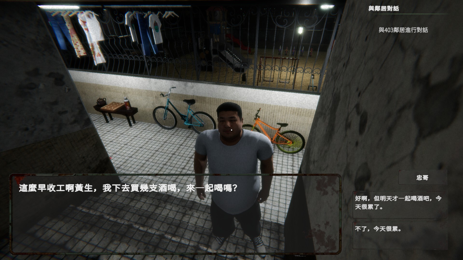 香港恐怖事件：益善楼外卖血案/Hong Kong Horror Incident: Yik Sin House（Build.23271333）