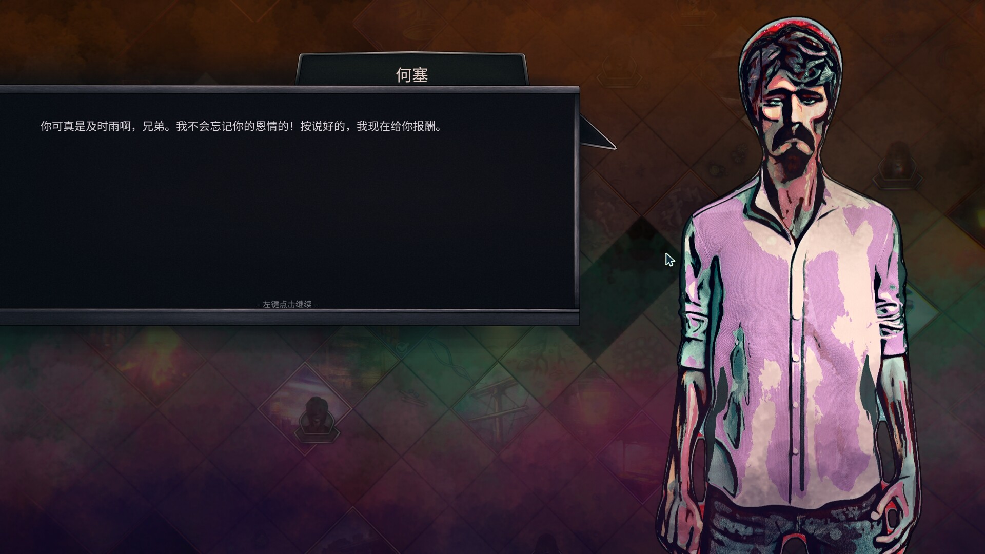 末日车队/The Dead Await（Build.20202717）