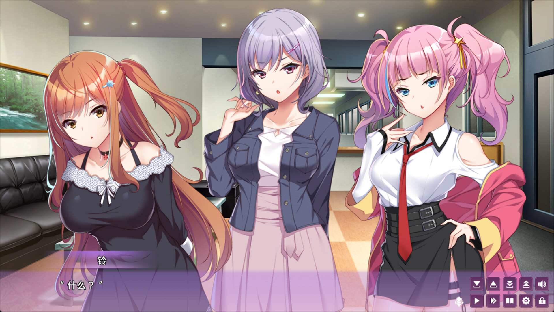 女生宿舍 -女子宿舍的管理员- + After/Girls’ Dorm -Managing an all-girls’ dormitory- After