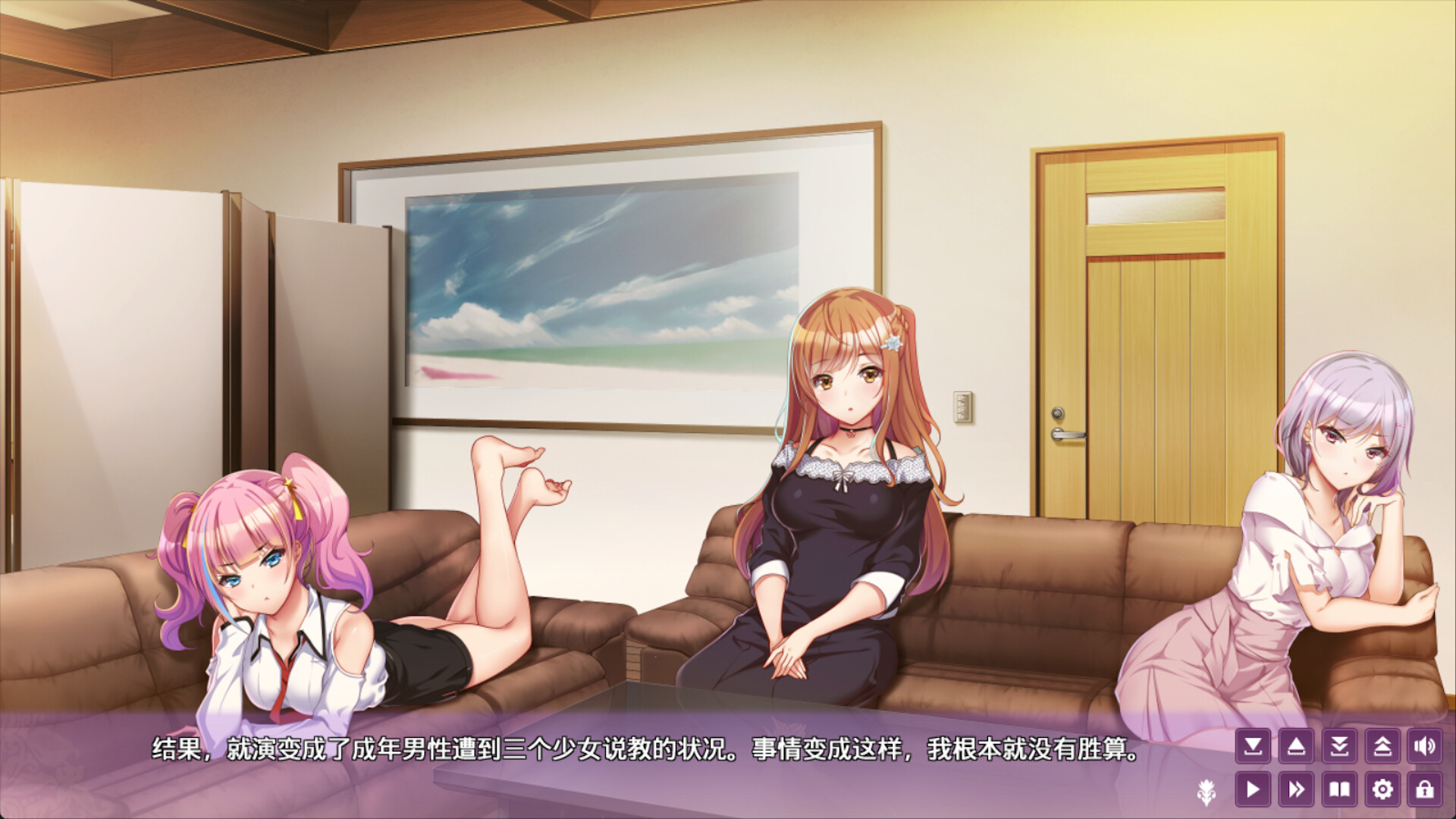 女生宿舍 -女子宿舍的管理员- + After/Girls’ Dorm -Managing an all-girls’ dormitory- After