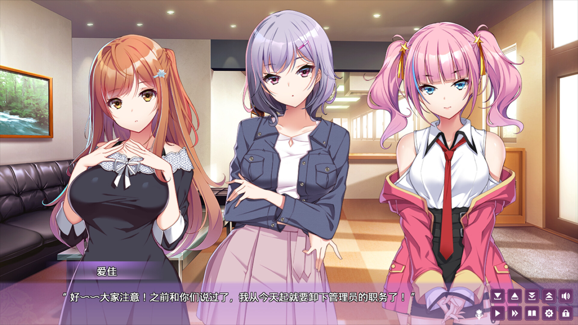 女生宿舍 -女子宿舍的管理员-/Girls’ Dorm -Managing an all-girls’ dormitory