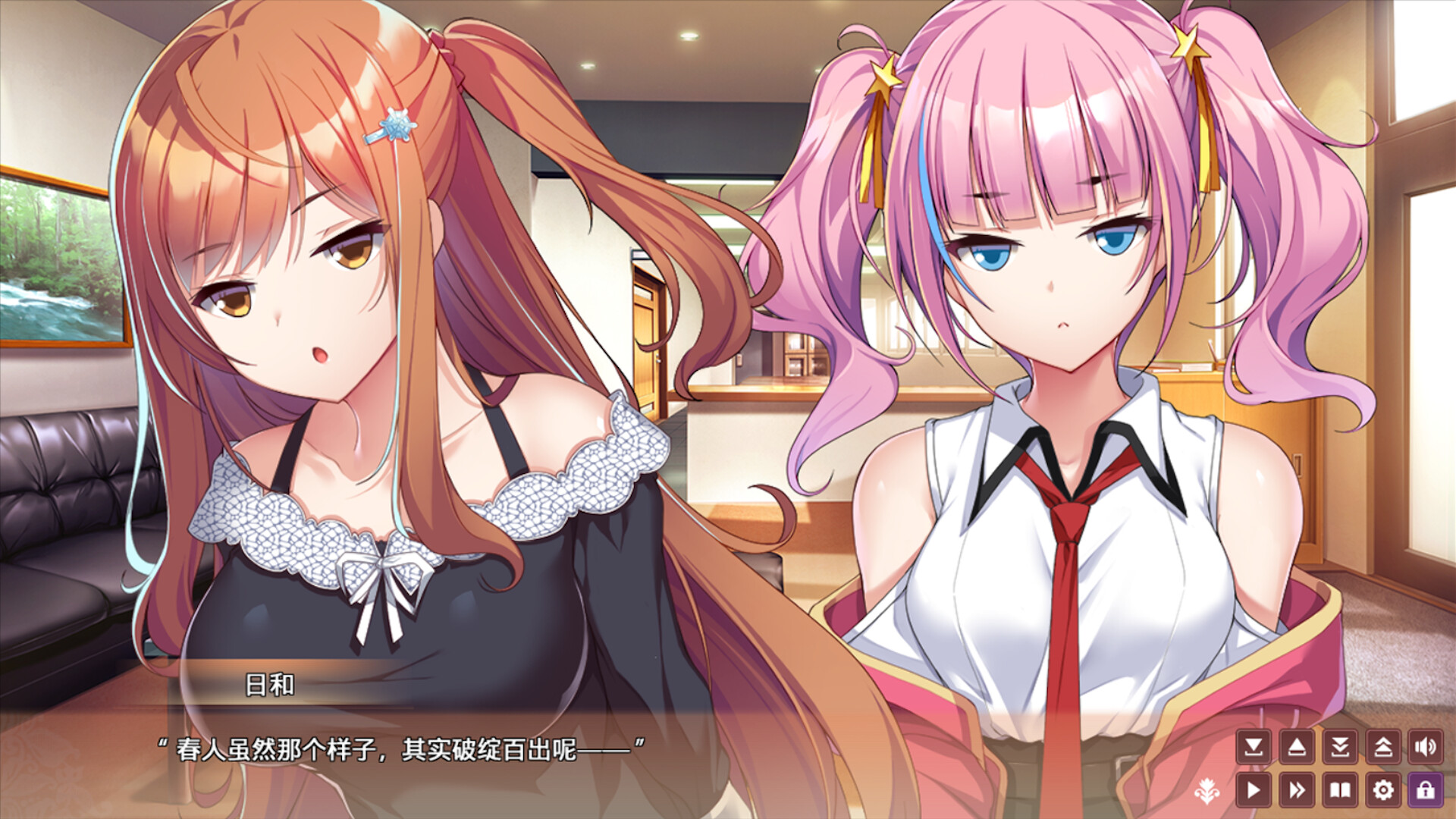 女生宿舍 -女子宿舍的管理员-/Girls’ Dorm -Managing an all-girls’ dormitory