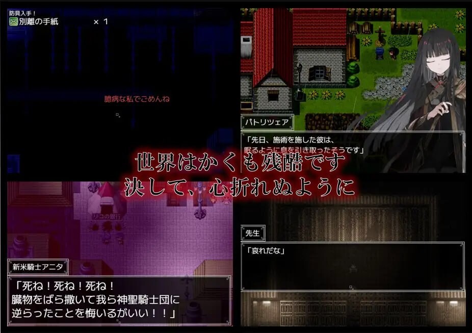 铝海的医术师/アルミオシオンの医術師（V1.05）