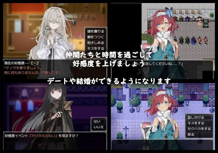 铝海的医术师/アルミオシオンの医術師（V1.05）